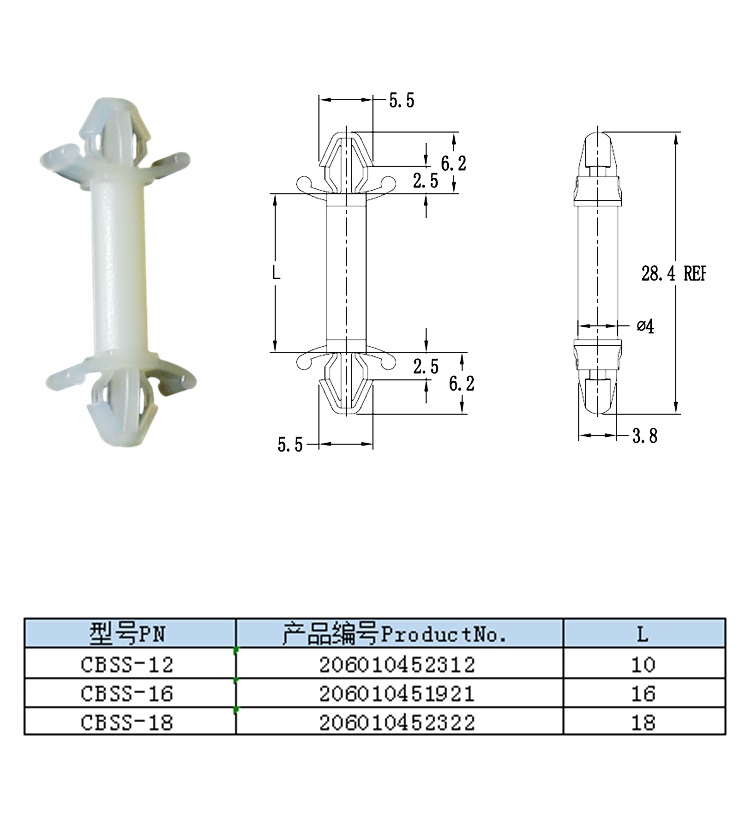 PCB Standoff CBSS